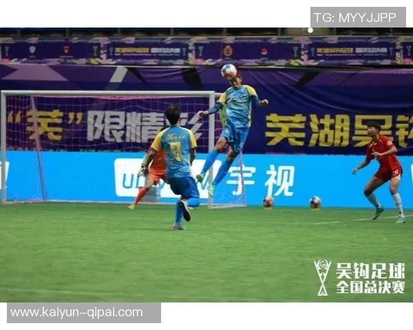 欧塞尔主席强调提升中国足球青少年比赛强度助力国际化发展