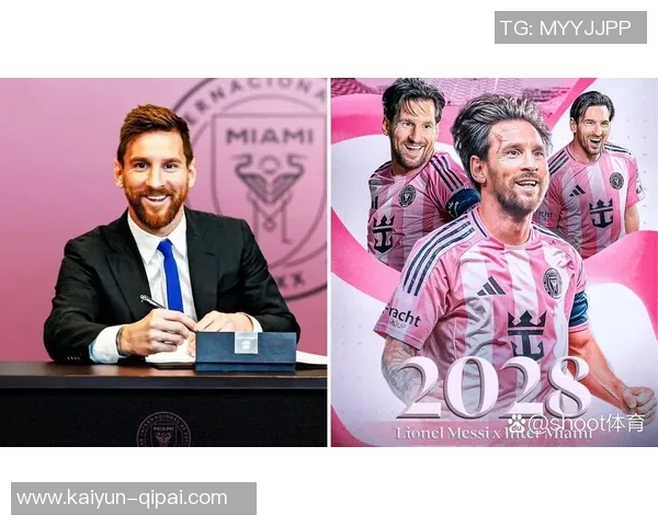 美职联薪资榜揭晓梅西与迈阿密遥遥领先孙兴慜紧随其后